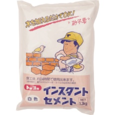 【NO5109】MATERAN インスタントセメント 白 1.3kg (1袋入)