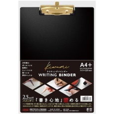 【WB-2500】共栄プラスチック WRITING BINDER