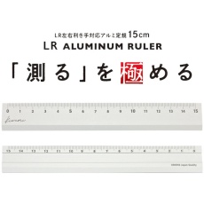 【KLR-15-SI】共栄プラスチック Kiwami LR左右利き手対応アルミ定規 15cm シルバー