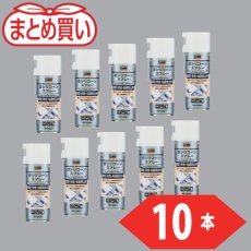 【ALPS2-10P】TRUSCO まとめ買い αシリコンスプレー 420ml 10本