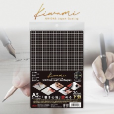 【WMS-A5-BL】共栄プラスチック WRITING MAT下敷 A5