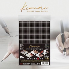 【WMS-B6-BL】共栄プラスチック WRITING MAT下敷 B6
