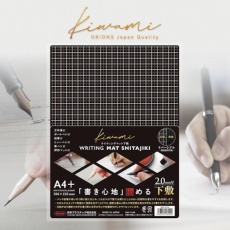【WMS-A4-BL】共栄プラスチック WRITING MAT下敷 A4+