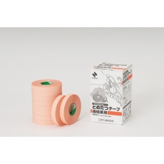 【TMT211】ニチバン とめたつテープ 強結束用 11mm×30m オレンジ