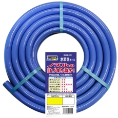 【MMH-1510】TOYOX 水まきホース 内径15mm 10m
