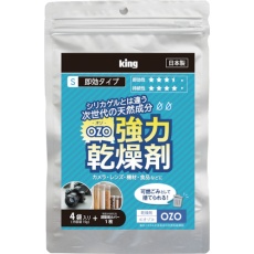 【OZO-S15】キング 強力乾燥剤 15g×4個