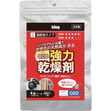 【OZO-Z10】キング 強力乾燥剤 10g×4個