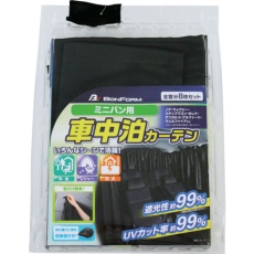 【79020608】BonForm プライバシーカーテン ミニバンセット BK