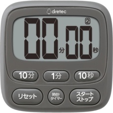 【T-612DG】dretec 時計付大画面タイマー ダークグレー