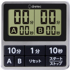 【T-618SV】dretec ダブルタイマー シルバー