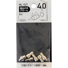 【ML527】WAKI 差込ダボ クロ-ム 4×6.5mm