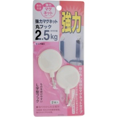 【4944825545741】YAHATA 強力マグネットフック 丸型 耐荷重2.5kg(2個入)