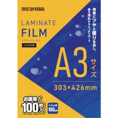 【LZ-A3100R】IRIS 296324 ラミネートフィルム A3 100枚入 100μ