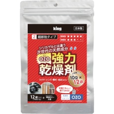 【OZO-Z10-12P】キング 強力乾燥剤 10g×12個