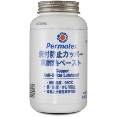 【50P09128JP】Permatex カッパーアンチシーズ(焼き付き防止剤)09128