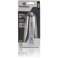 【50P81343JP】Permatex 焼付防止潤滑剤アンチシーズ焼付防止耐熱ペースト81343