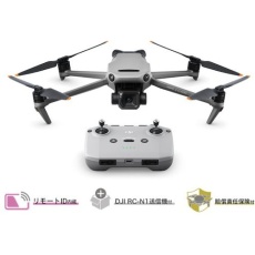 【D221102020】DJI ドローン Mavic 3 Classic (DJI RC-N1付属) 【賠償責任保険付】