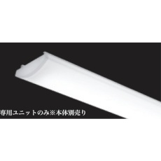 【RAD766W】遠藤照明 SOLID/40W 5200lmタイプ専用ユニット ナチュラルホワイト 非調光