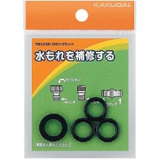 【591-000】KAKUDAI Oリングセット