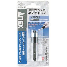 【AMB-635】アネックス ネジキャッチ電動ビット6.35六角用