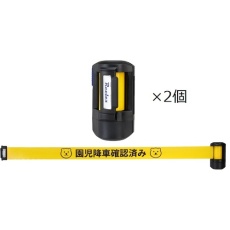 【BRS-606XEJ2】Reelex チャイルドチェックリール 2個セット