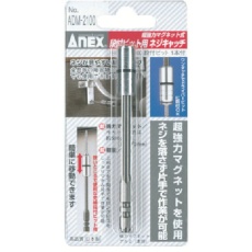 【ADM-2100】アネックス 段付ビット用ネジキャッチ