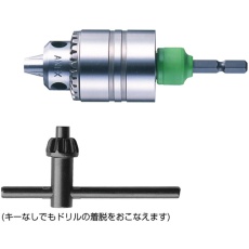 【AKL-200】アネックス キーレスドリルチャックハイブリッドタイプ 1.5～10mm