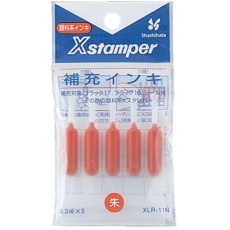 【XLR-11N-SHU】シヤチハタ Xスタンパー補充インキ 朱