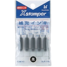 【XLR-11N-BK】シヤチハタ Xスタンパー補充インキ 黒