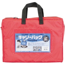 【CB-440-R】MIWAX ホースマン キャリーバッグ A4 マチつき レッド