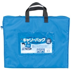 【CB-550-BU】MIWAX ホースマン キャリーバッグ B4 マチつき ブルー