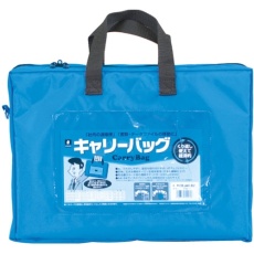 【CB-440-BU】MIWAX ホースマン キャリーバッグ A4 マチつき ブルー