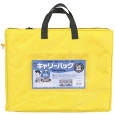 【CB-550-Y】MIWAX ホースマン キャリーバッグ B4 マチつき イエロー