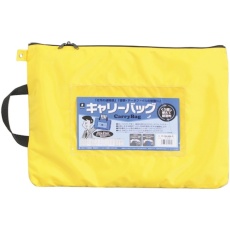 【CB-500-Y】MIWAX ホースマン キャリーバッグ B4 マチなし イエロー