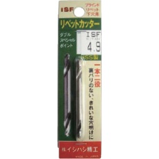 【P-RC-3.3】ISF パック入 リベットカッター 1本入 3.3mm