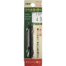 【P-RC-5.0】ISF パック入 リベットカッター 1本入 5.0mm