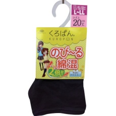 【462-051 -63-90】okamoto 黒ぱん綿混スパッツひざ上20cm丈 L-LL:ブラック