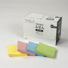 【FSP7575-20A】パッケージ付箋 75x75mm・20冊パック/4色アソート