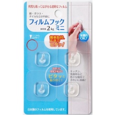 【FH-M】MARKEY 貼ってはがせる フィルムフック ミニ