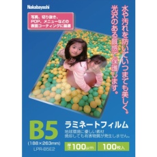 【LPR-B5E2】ラミネートフィルム100-100/B5