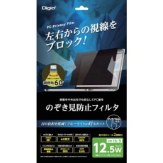 【SF-FLGPV125W】PC用のぞき見防止フィルタ12.5W