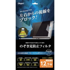 【SF-FLGPV121W】PC用のぞき見防止フィルタ12.1W