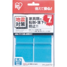 【ECT-5054】IRIS 527218 転倒防止粘着マット ブルー