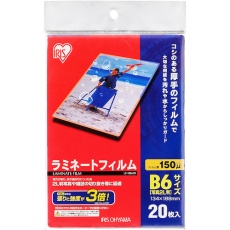 【LZ-15B620】IRIS 539402 ラミネートフィルム B6サイズ 20枚入 150μ