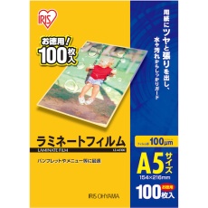 【LZ-A5100】IRIS 539385 ラミネートフィルム A5サイズ 100枚入 100μ