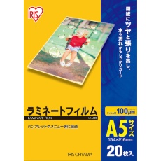 【LZ-A520】IRIS 539175 ラミネートフィルム A5サイズ 20枚入 100μ