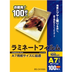 【LZ-A7100】IRIS 539603 ラミネートフィルム A7サイズ 100枚入 100μ