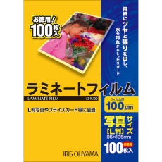 【LZ-PL100】IRIS 539382 ラミネートフィルム 写真Lサイズ 100枚入 100μ