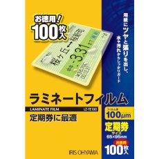 【LZ-TE100】IRIS 539596 ラミネートフィルム 定期券サイズ 100枚入 100μ