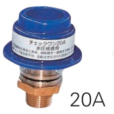 【713580-20】チェックワン 20